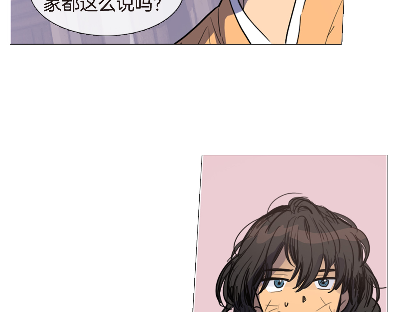 清儿传 第4话 她真的是狐狸变得吗？ 第50页