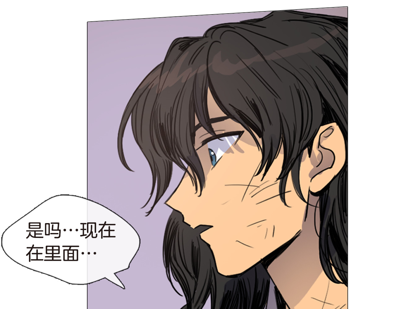 清儿传 第4话 她真的是狐狸变得吗？ 第53页