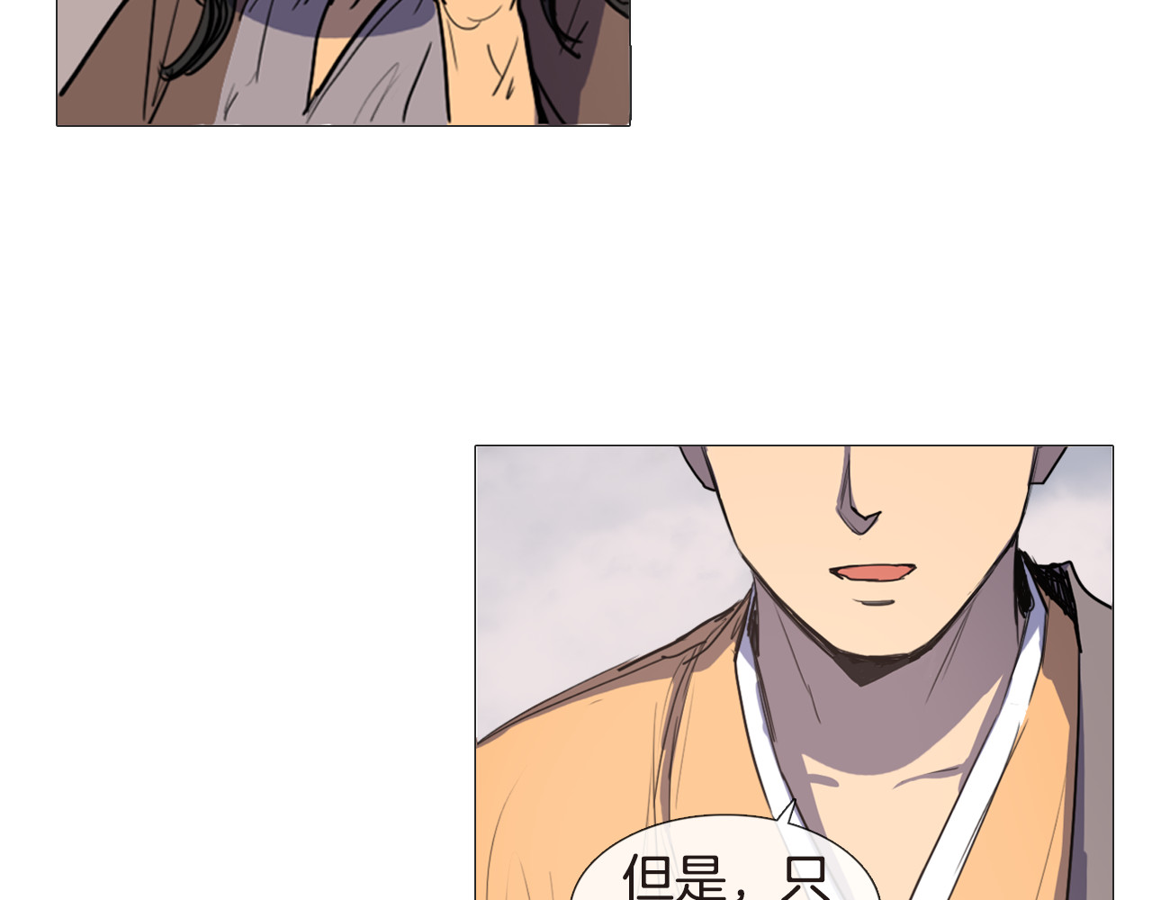 清儿传 第4话 她真的是狐狸变得吗？ 第60页