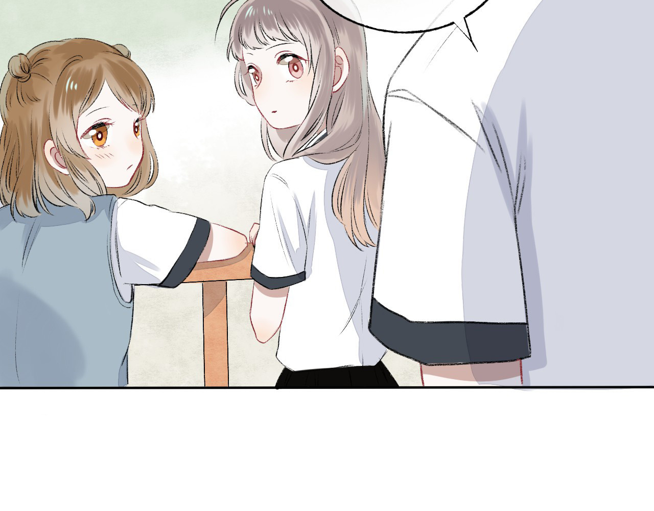 渐近的心跳 第3话 我们的关系 第13页