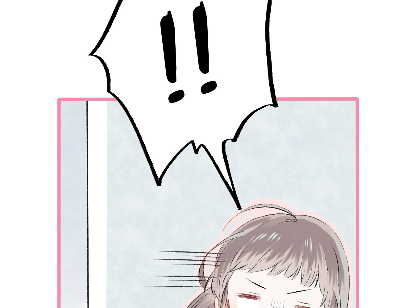 渐近的心跳 第3话 我们的关系 第55页