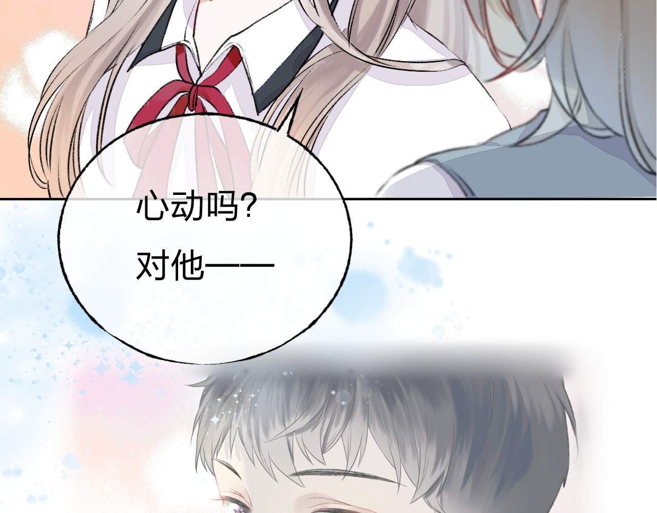 渐近的心跳 第3话 我们的关系 第64页