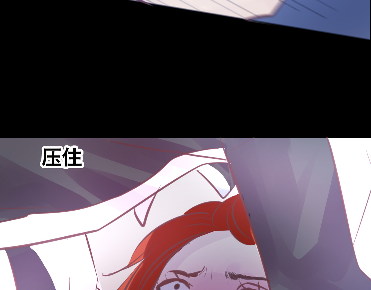 蔷薇x2016 第5话 脱胎换骨 第87页