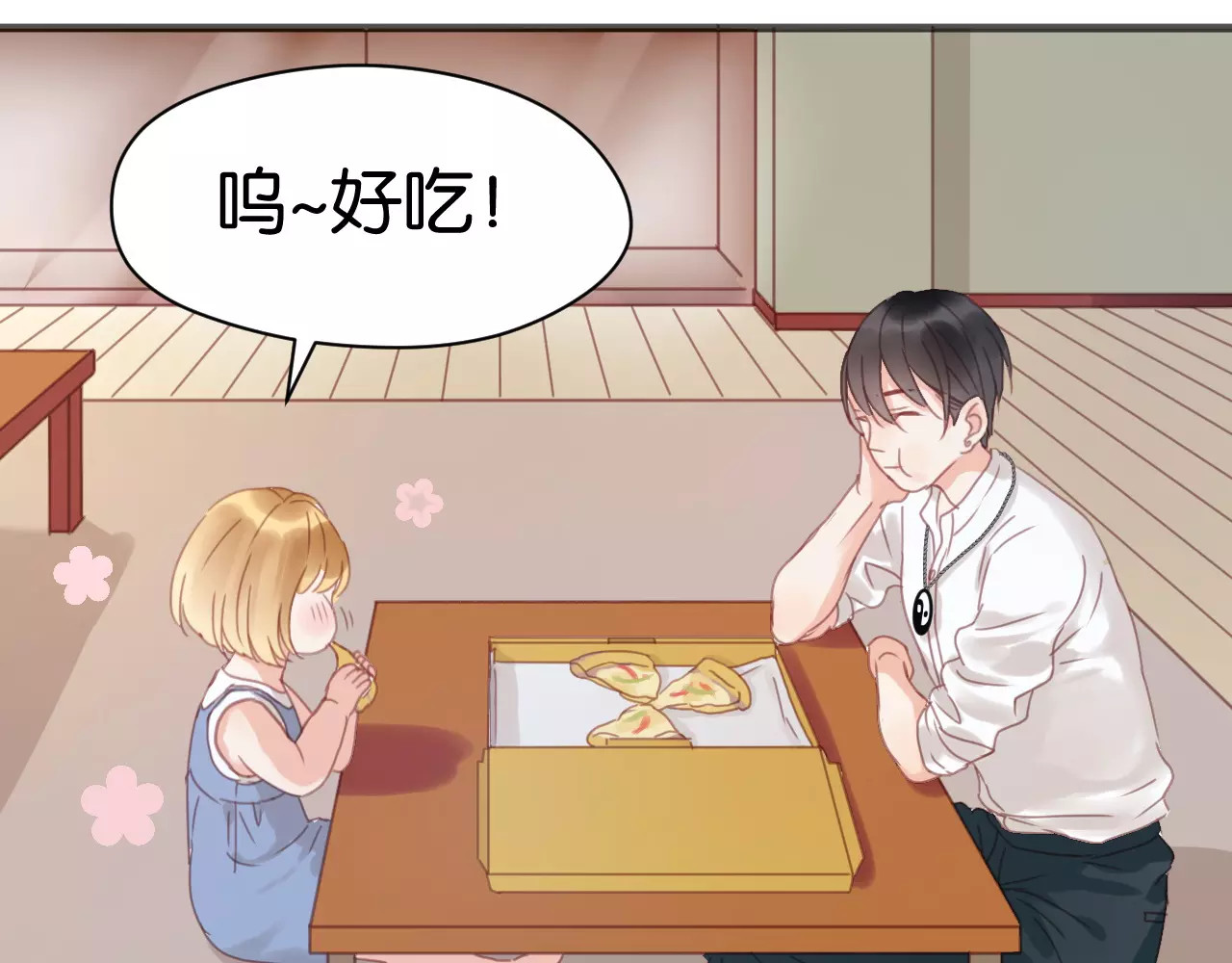 捡到只小狐狸 第6话 吃货是最好对付的 第36页