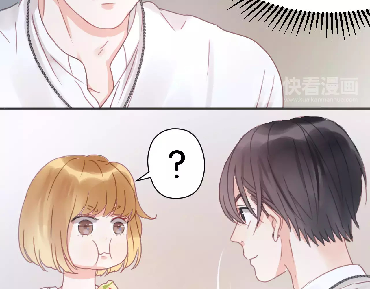 捡到只小狐狸 第6话 吃货是最好对付的 第52页