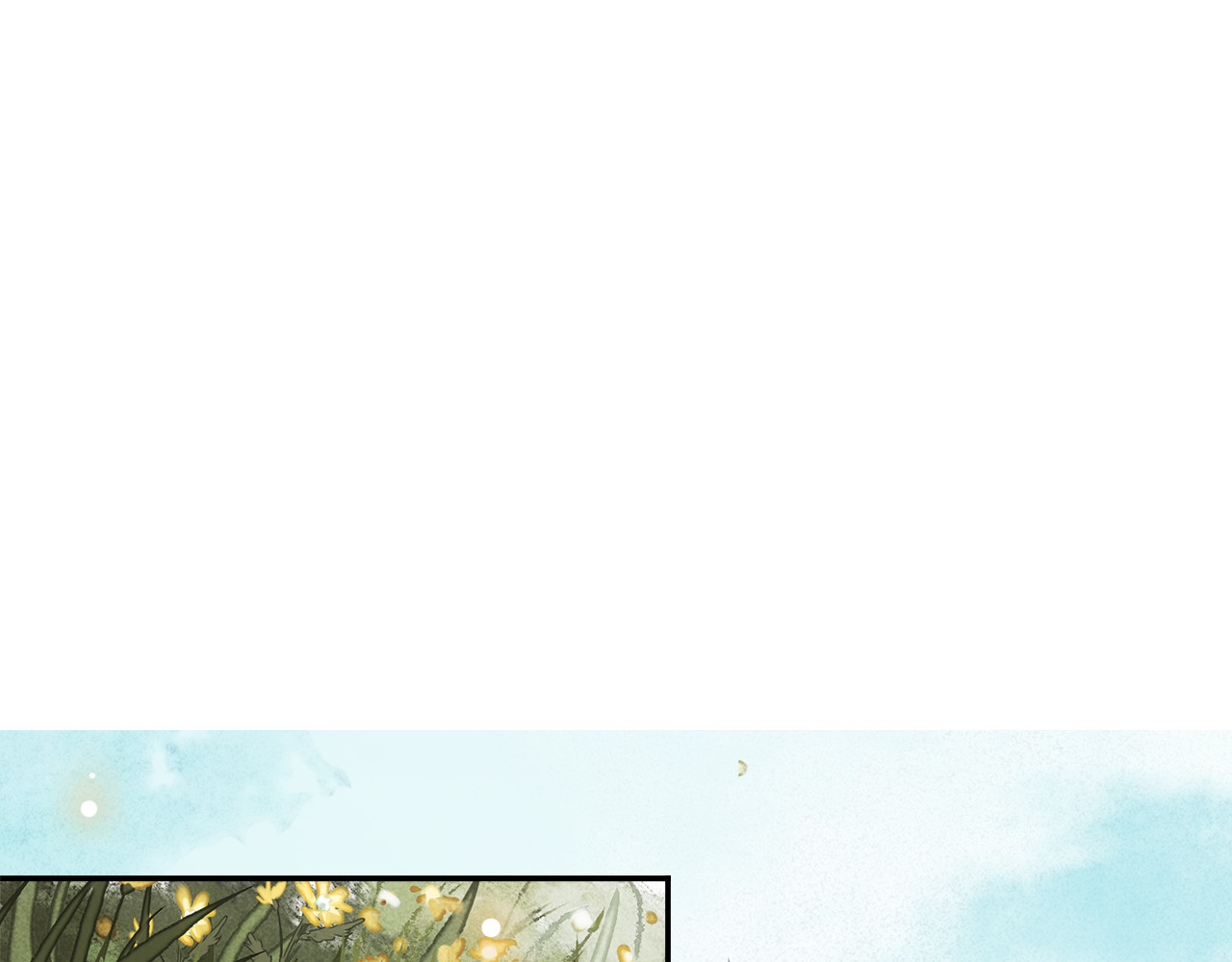 庆熹纪事 第5话 信任 第12页