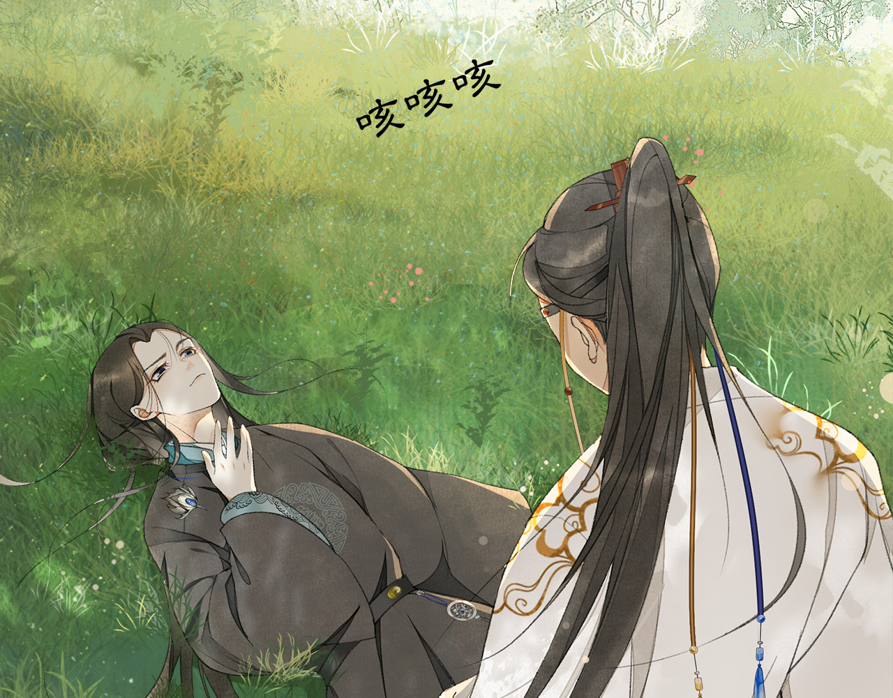 庆熹纪事 第5话 信任 第74页