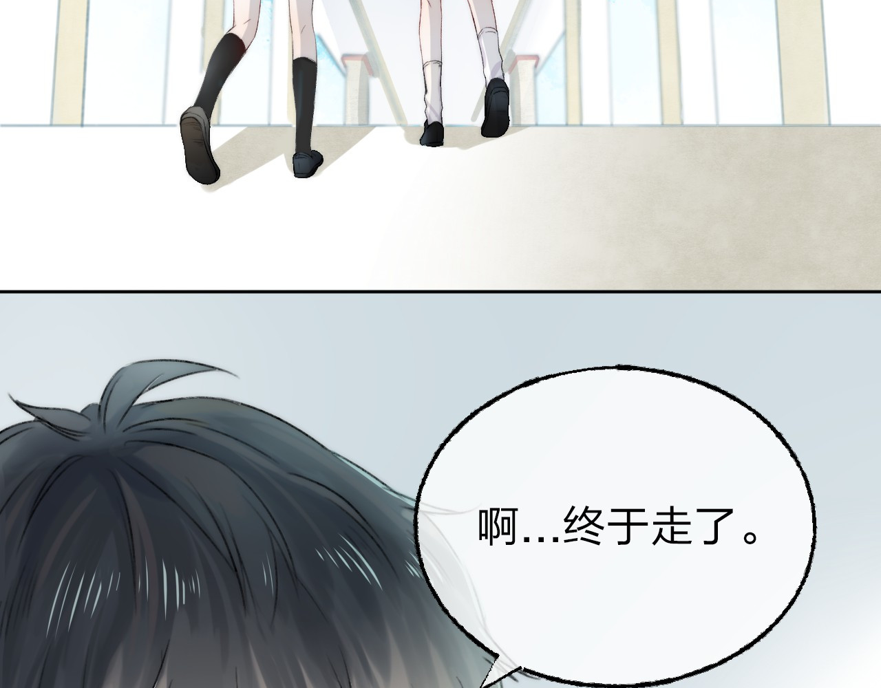 渐近的心跳 第4话 长大的他 第48页