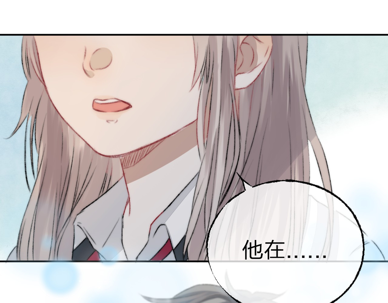 渐近的心跳 第4话 长大的他 第87页