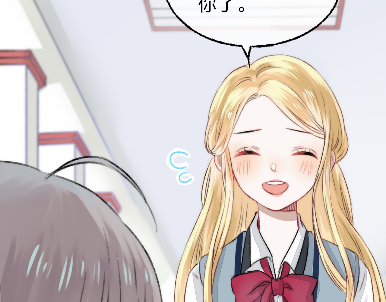 渐近的心跳 第4话 长大的他 第94页