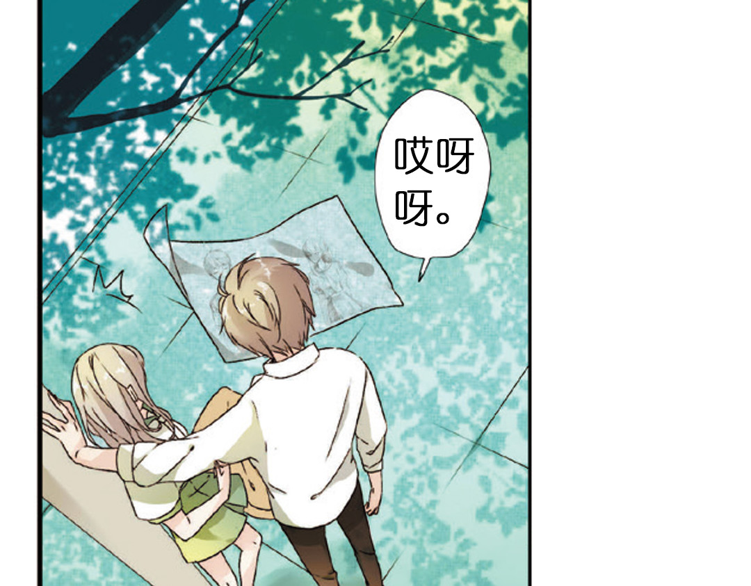恋是樱草色 第2话 秘密（下） 第44页