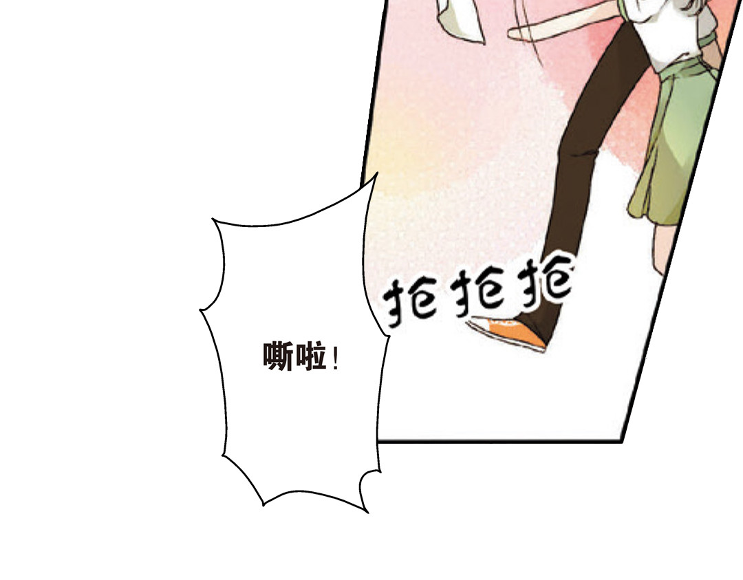恋是樱草色 第2话 秘密（下） 第51页