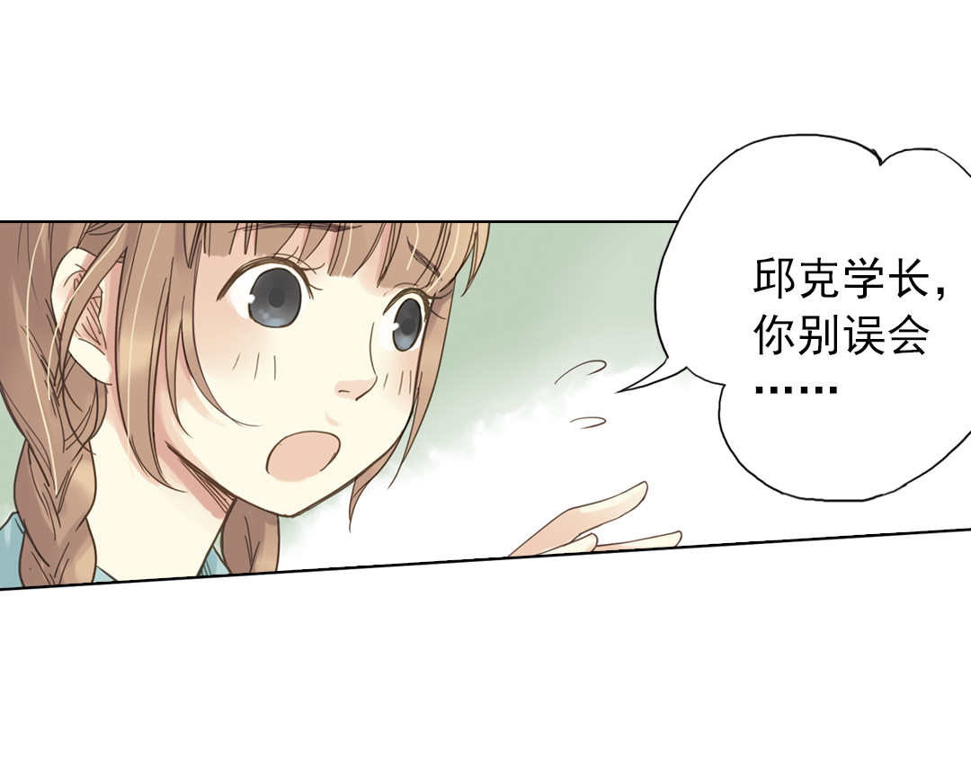 薄荷之夏 第3话 囧囧有神的第一次约会 第102页