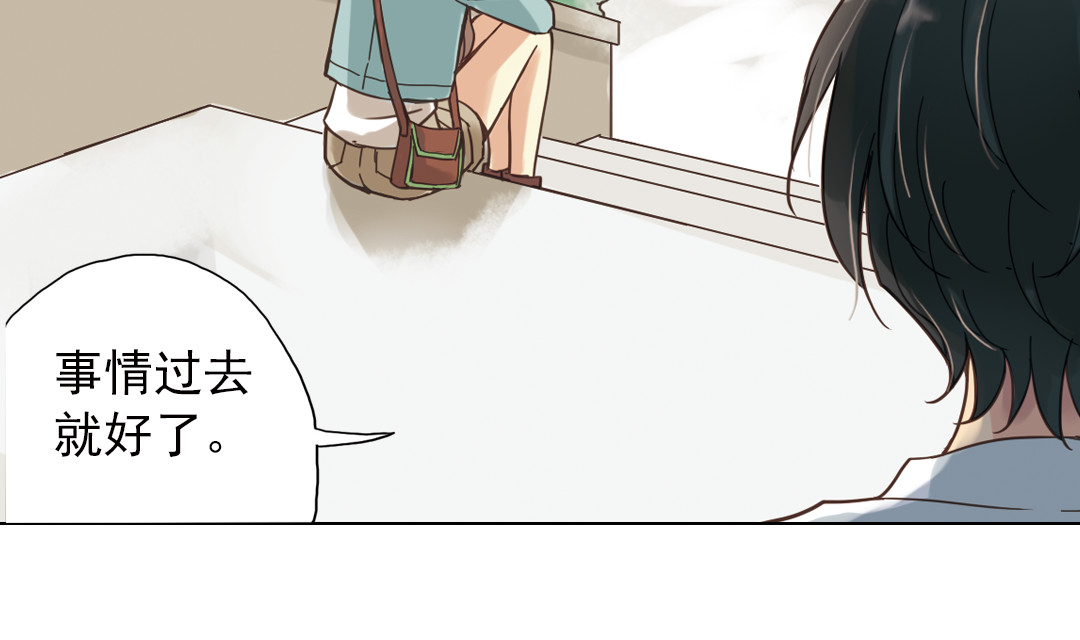 薄荷之夏 第3话 囧囧有神的第一次约会 第114页