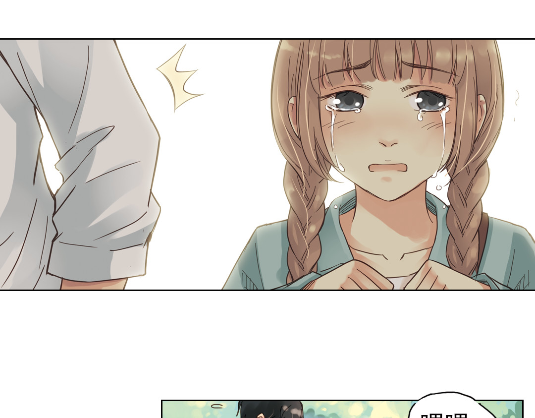 薄荷之夏 第3话 囧囧有神的第一次约会 第115页
