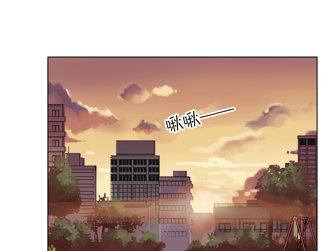 薄荷之夏 第3话 囧囧有神的第一次约会 第126页