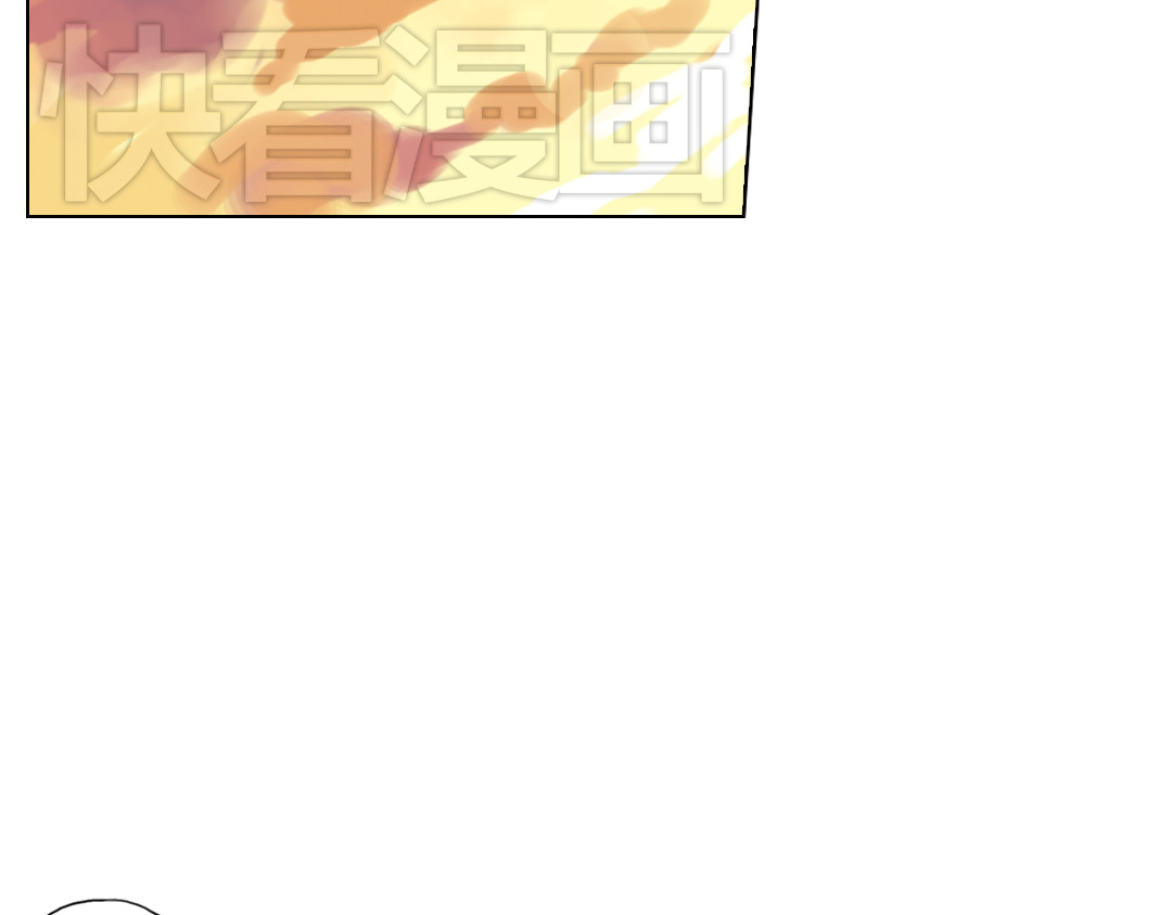 薄荷之夏 第3话 囧囧有神的第一次约会 第143页