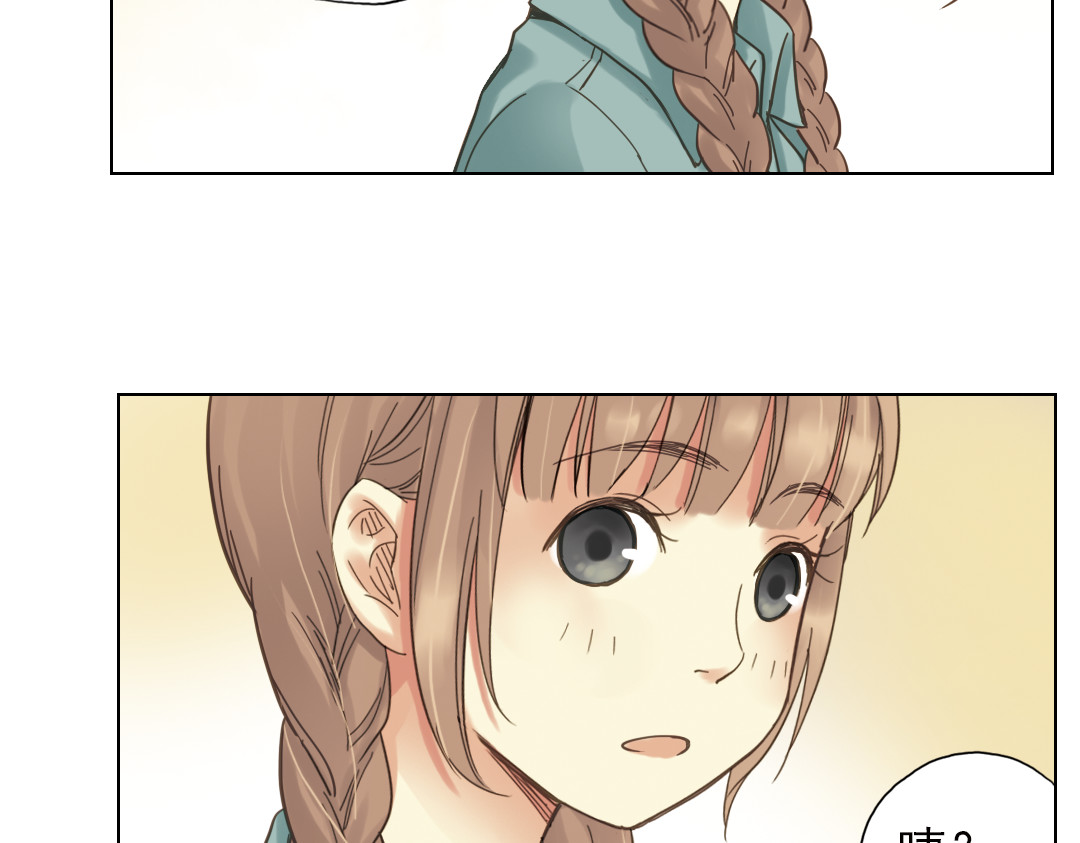 薄荷之夏 第3话 囧囧有神的第一次约会 第147页