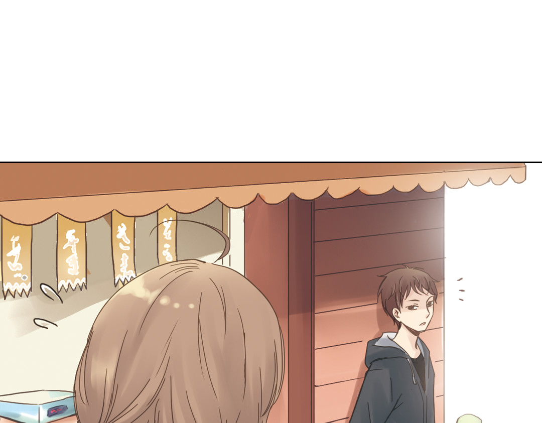 薄荷之夏 第3话 囧囧有神的第一次约会 第19页
