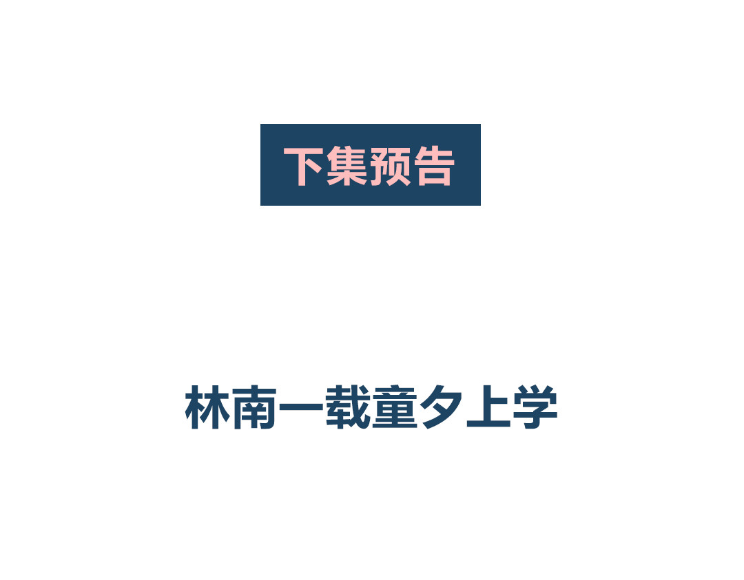 薄荷之夏 第3话 囧囧有神的第一次约会 第182页