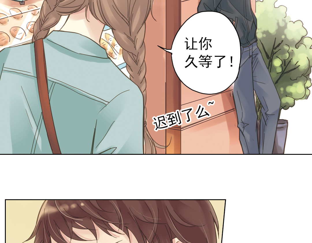 薄荷之夏 第3话 囧囧有神的第一次约会 第20页
