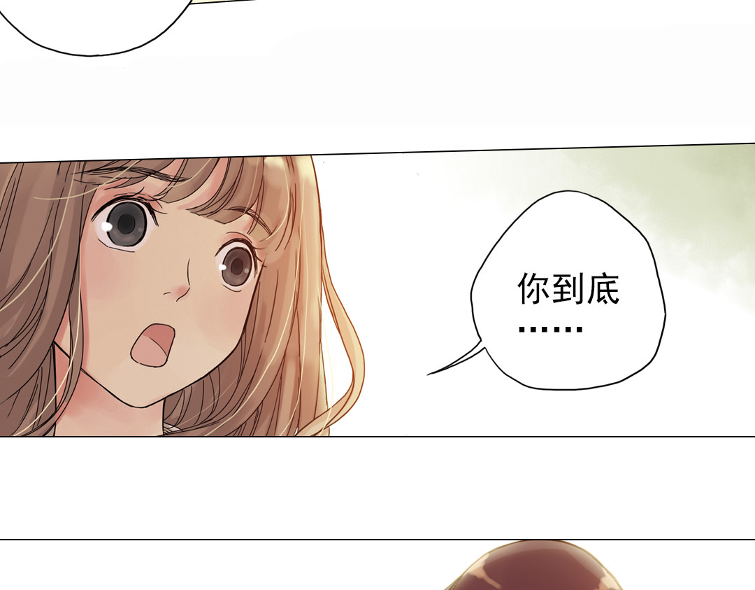 薄荷之夏 第3话 囧囧有神的第一次约会 第192页