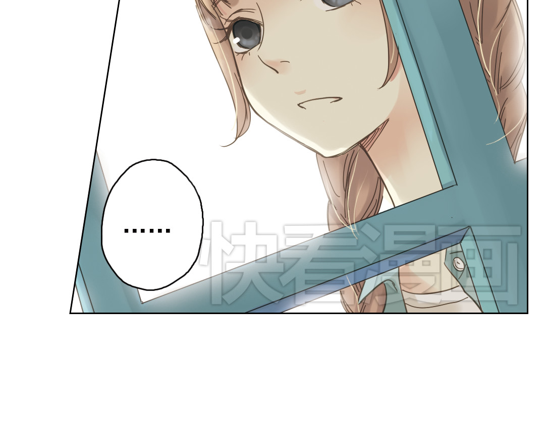 薄荷之夏 第3话 囧囧有神的第一次约会 第43页