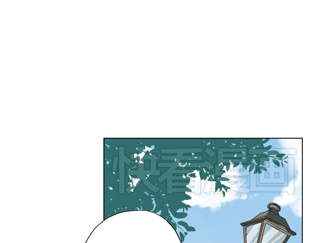 薄荷之夏 第3话 囧囧有神的第一次约会 第56页