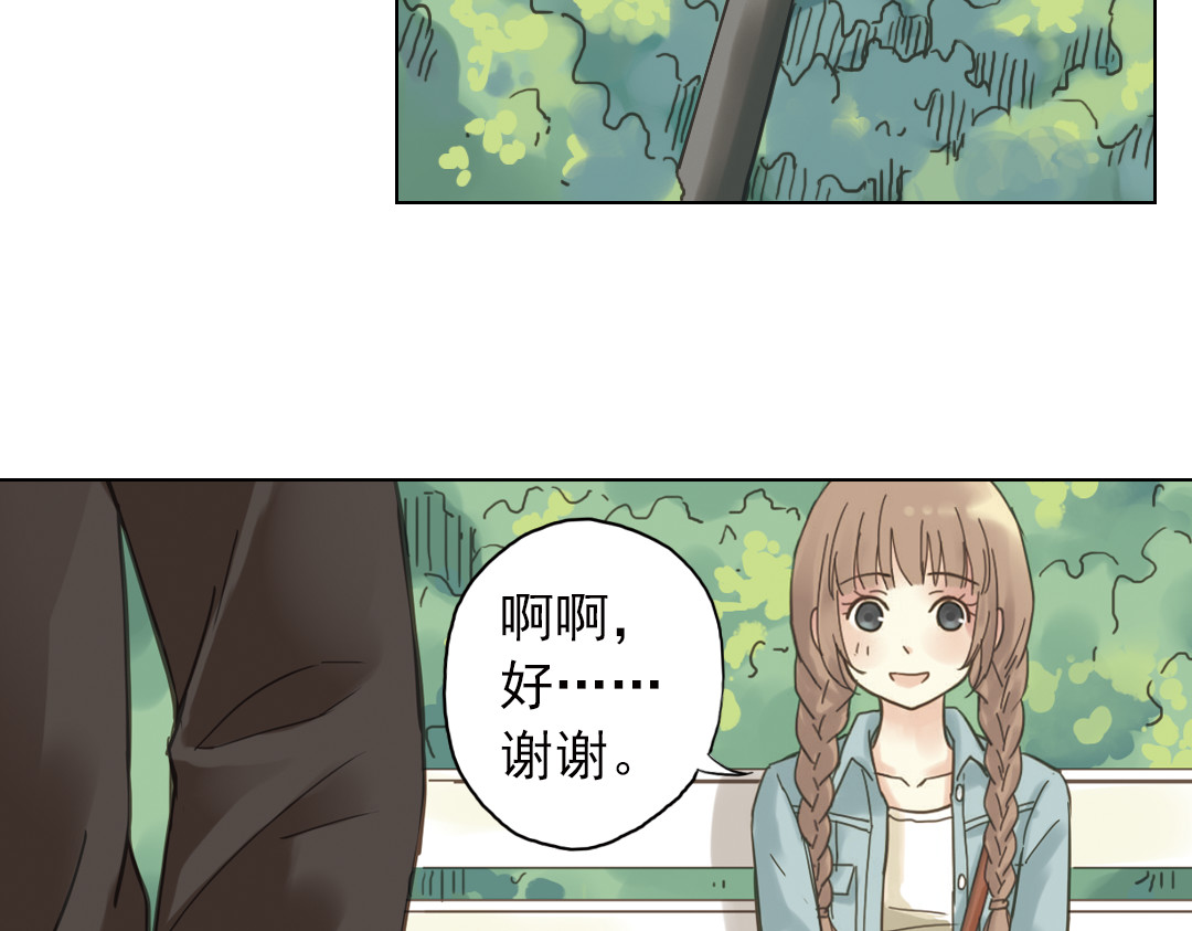薄荷之夏 第3话 囧囧有神的第一次约会 第58页