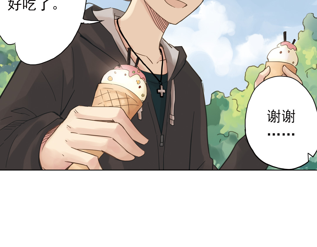 薄荷之夏 第3话 囧囧有神的第一次约会 第79页