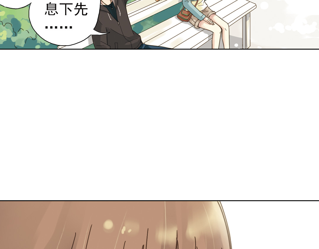 薄荷之夏 第3话 囧囧有神的第一次约会 第82页