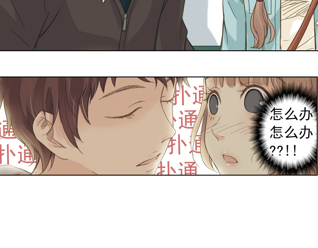 薄荷之夏 第3话 囧囧有神的第一次约会 第90页
