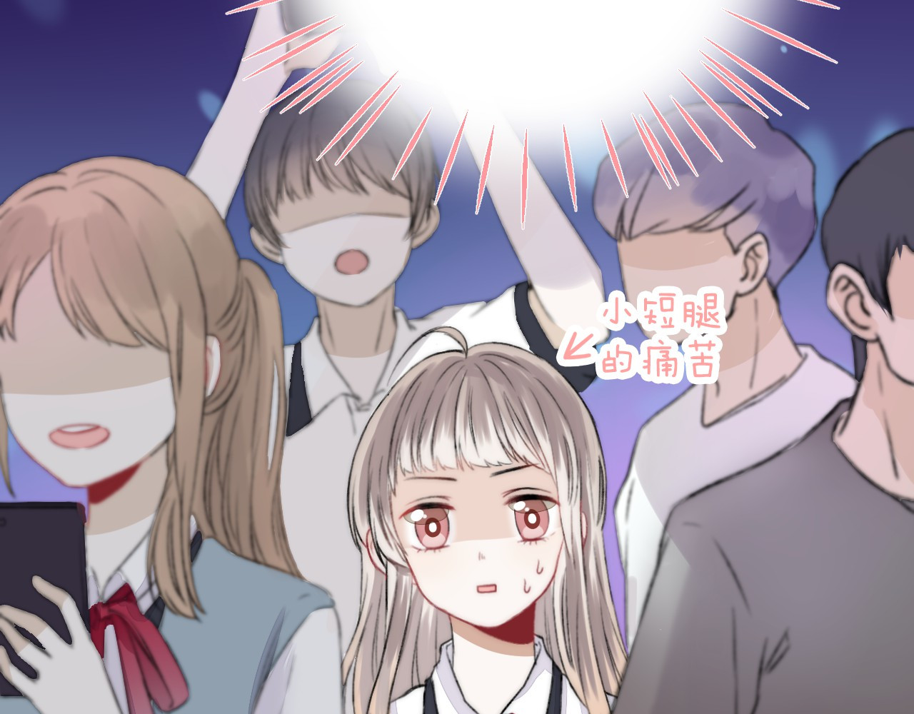 渐近的心跳 第5话 追赶的步伐 第11页
