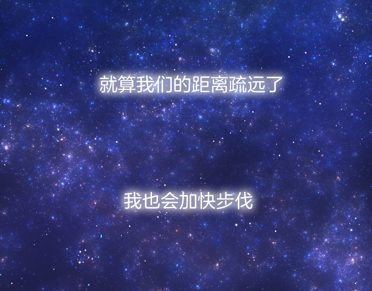 渐近的心跳 第5话 追赶的步伐 第107页