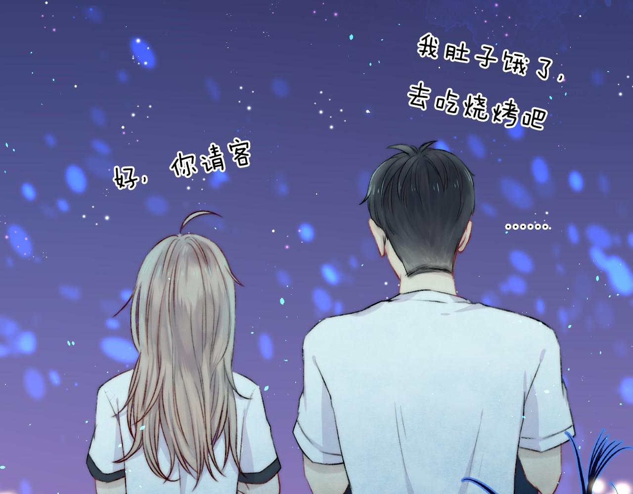 渐近的心跳 第5话 追赶的步伐 第109页