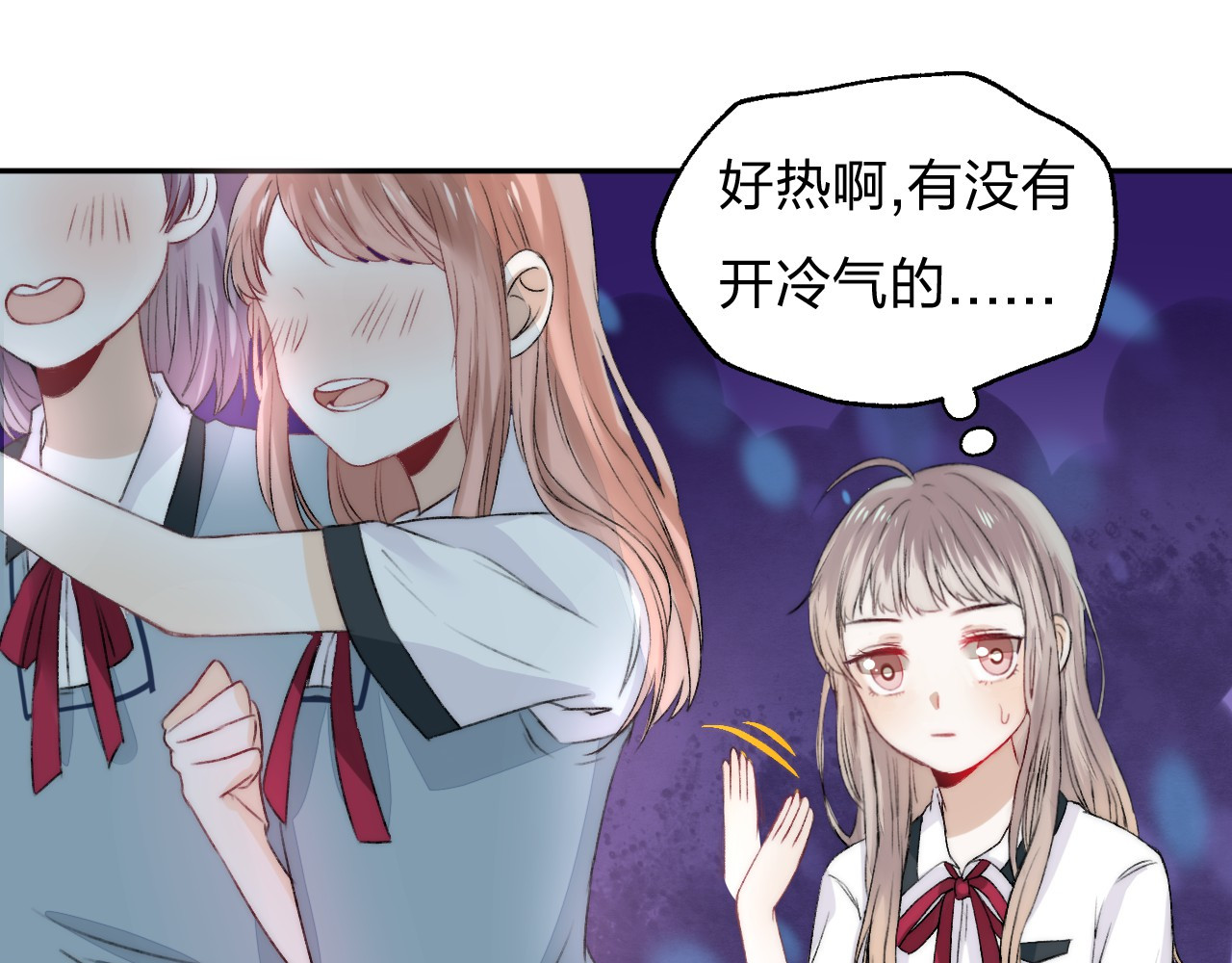 渐近的心跳 第5话 追赶的步伐 第15页