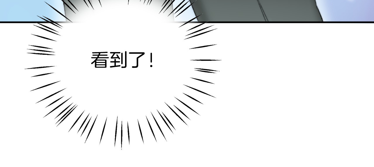 渐近的心跳 第5话 追赶的步伐 第24页