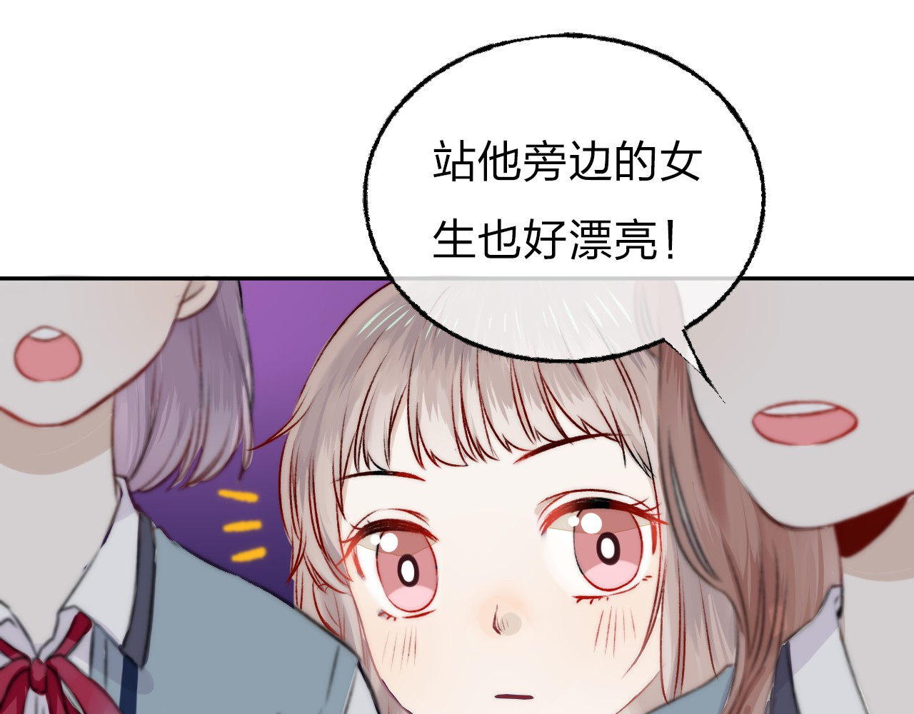 渐近的心跳 第5话 追赶的步伐 第25页