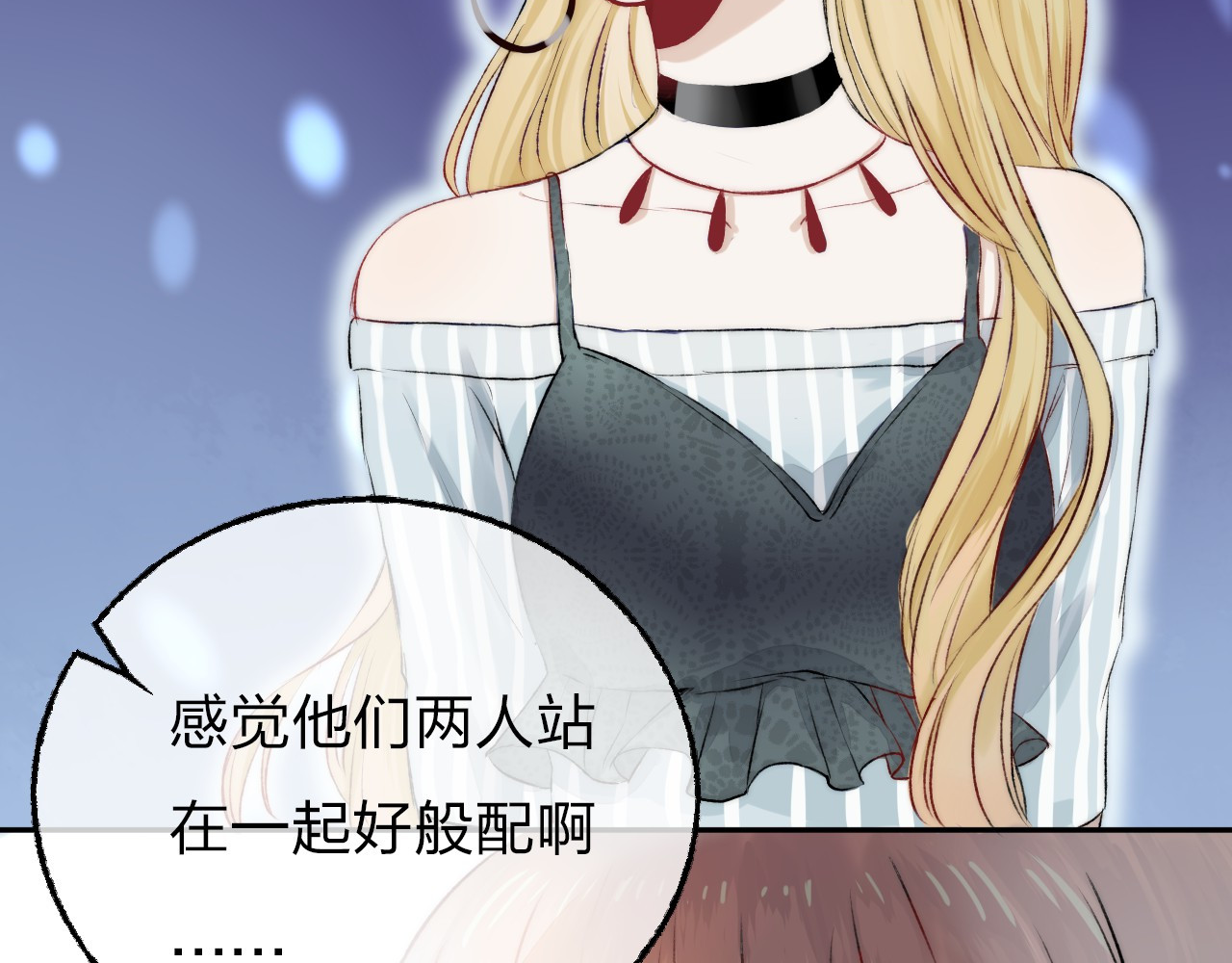 渐近的心跳 第5话 追赶的步伐 第28页