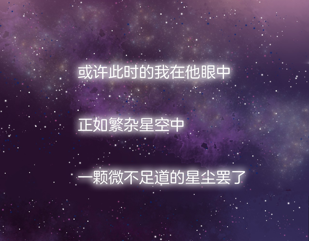 渐近的心跳 第5话 追赶的步伐 第34页