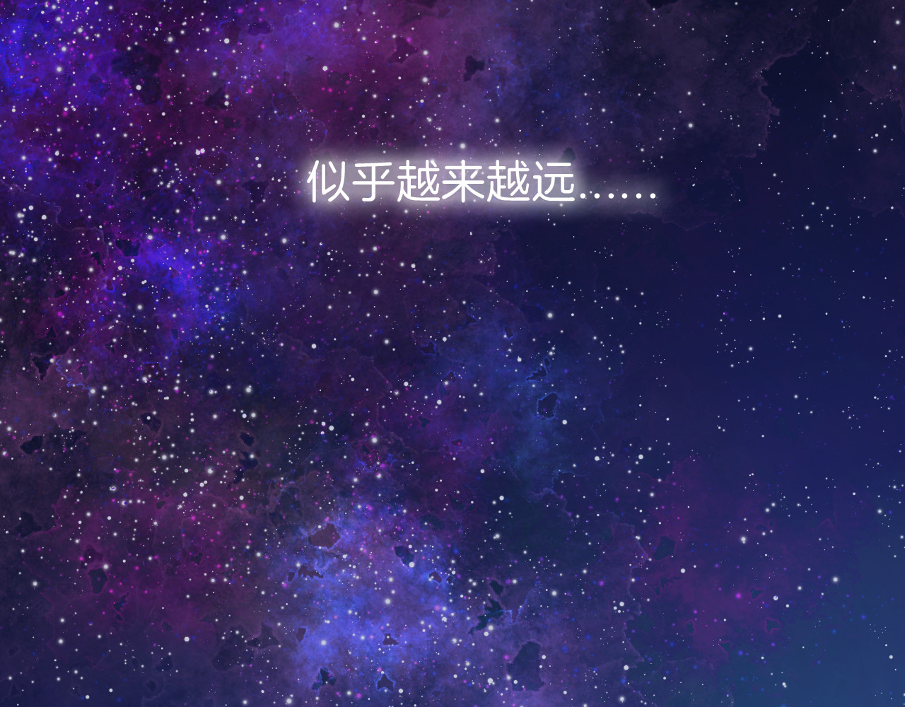 渐近的心跳 第5话 追赶的步伐 第37页