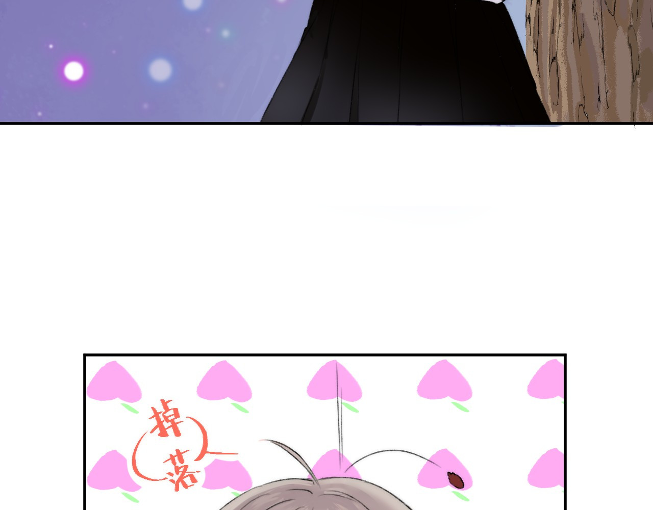 渐近的心跳 第5话 追赶的步伐 第49页