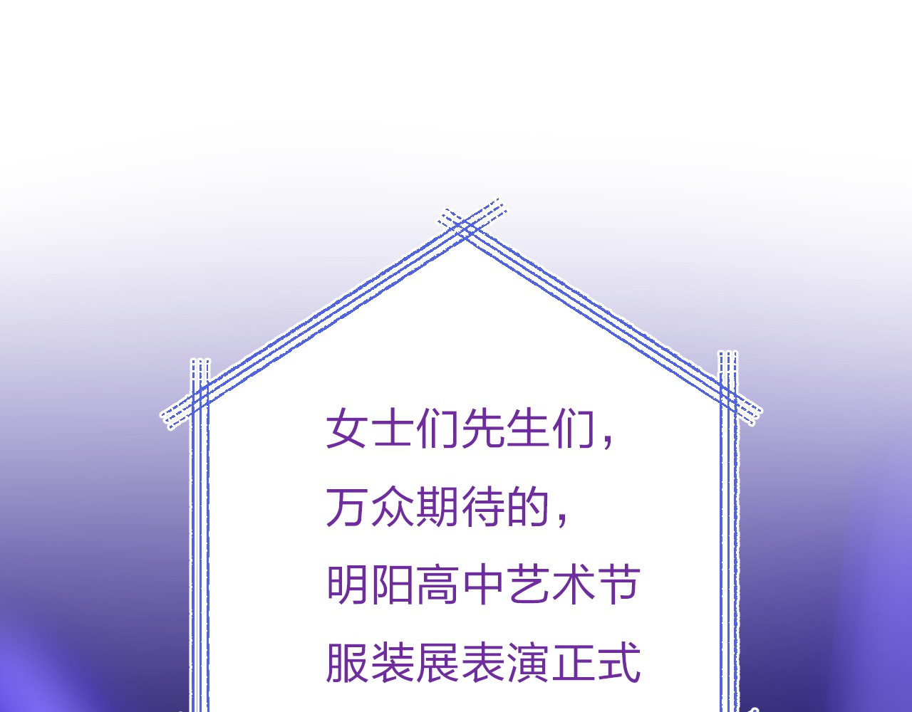 渐近的心跳 第5话 追赶的步伐 第7页