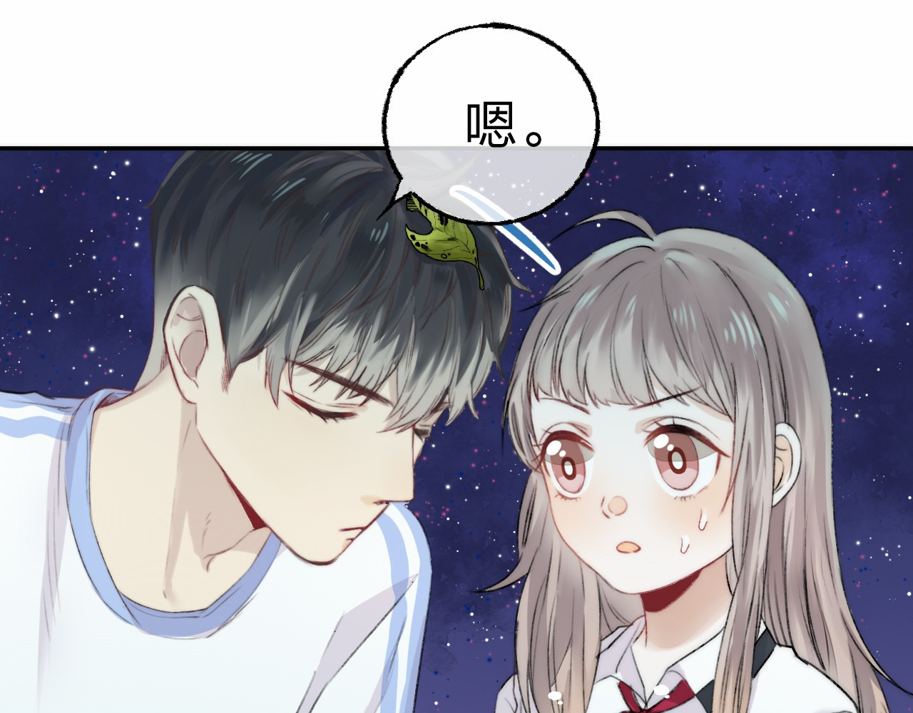 渐近的心跳 第5话 追赶的步伐 第72页