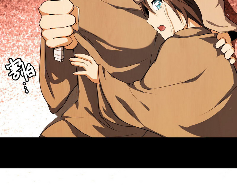 王牌保镖 第1话 兵王竟成旅馆前台？ 第26页