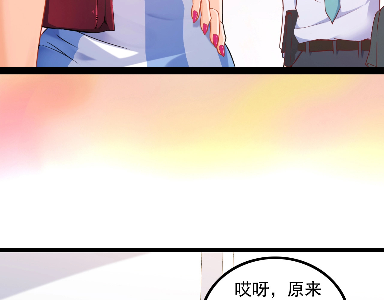 王牌保镖 第1话 兵王竟成旅馆前台？ 第46页
