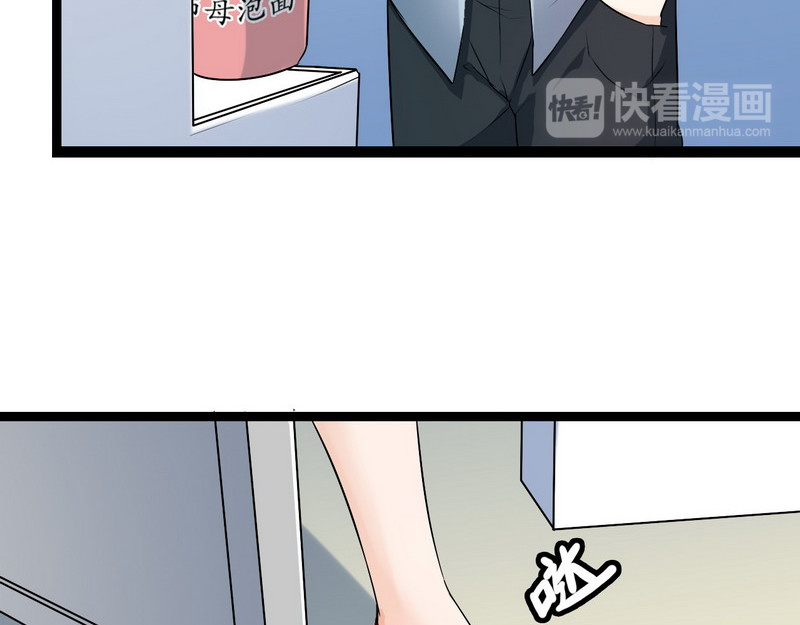 王牌保镖 第1话 兵王竟成旅馆前台？ 第65页