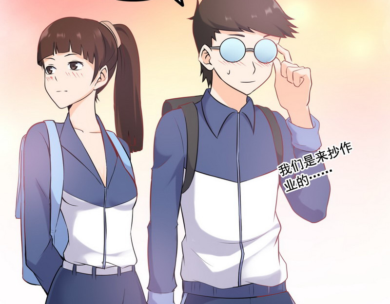 王牌保镖 第1话 兵王竟成旅馆前台？ 第75页