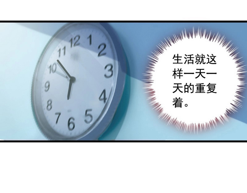 王牌保镖 第1话 兵王竟成旅馆前台？ 第81页