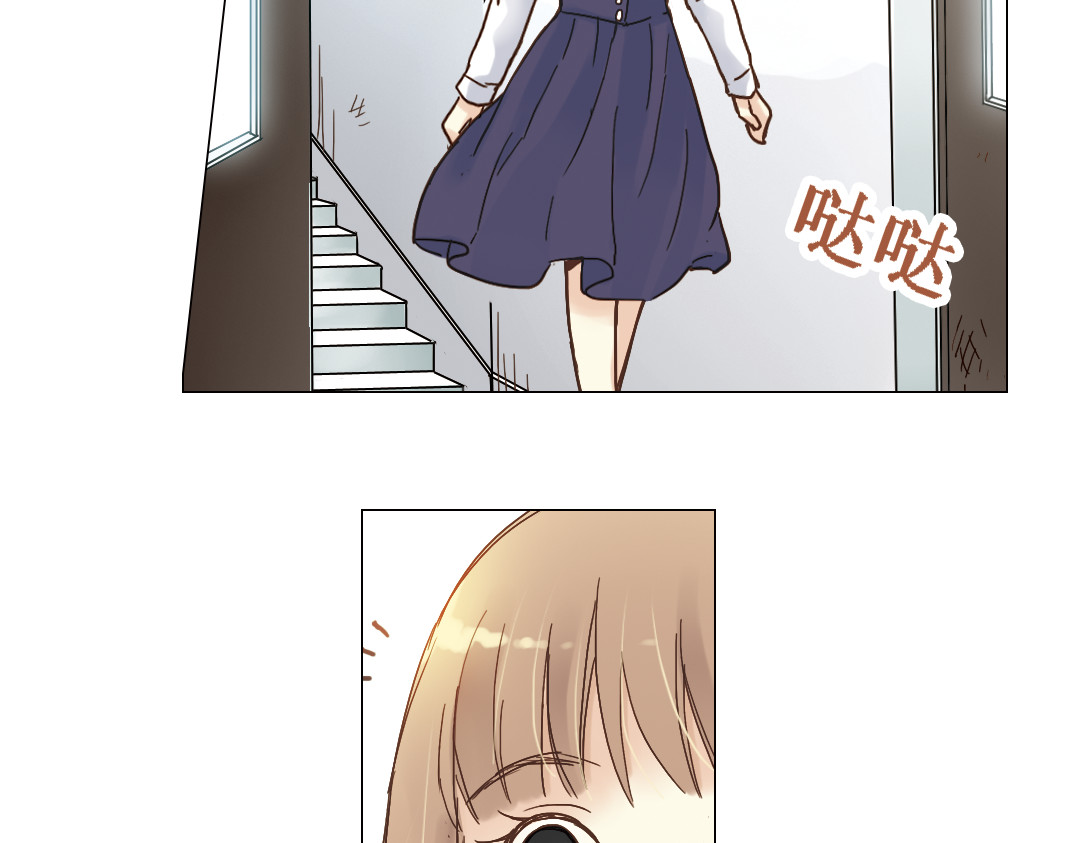 薄荷之夏 第4话 两个人的老屋 第104页